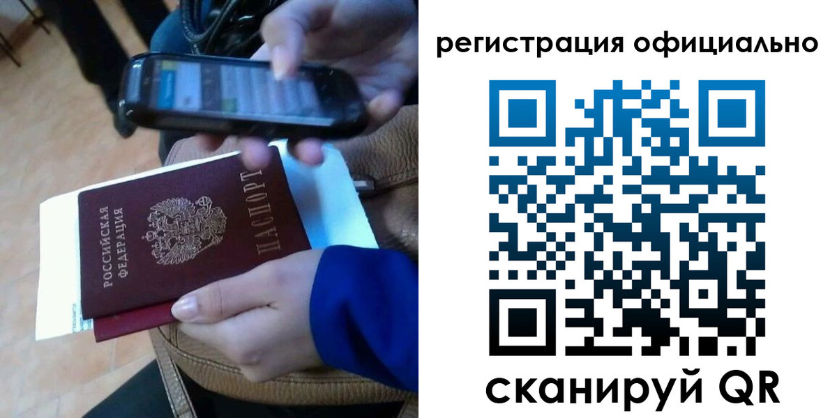 временная регистрация госуслуги в Октябрьском