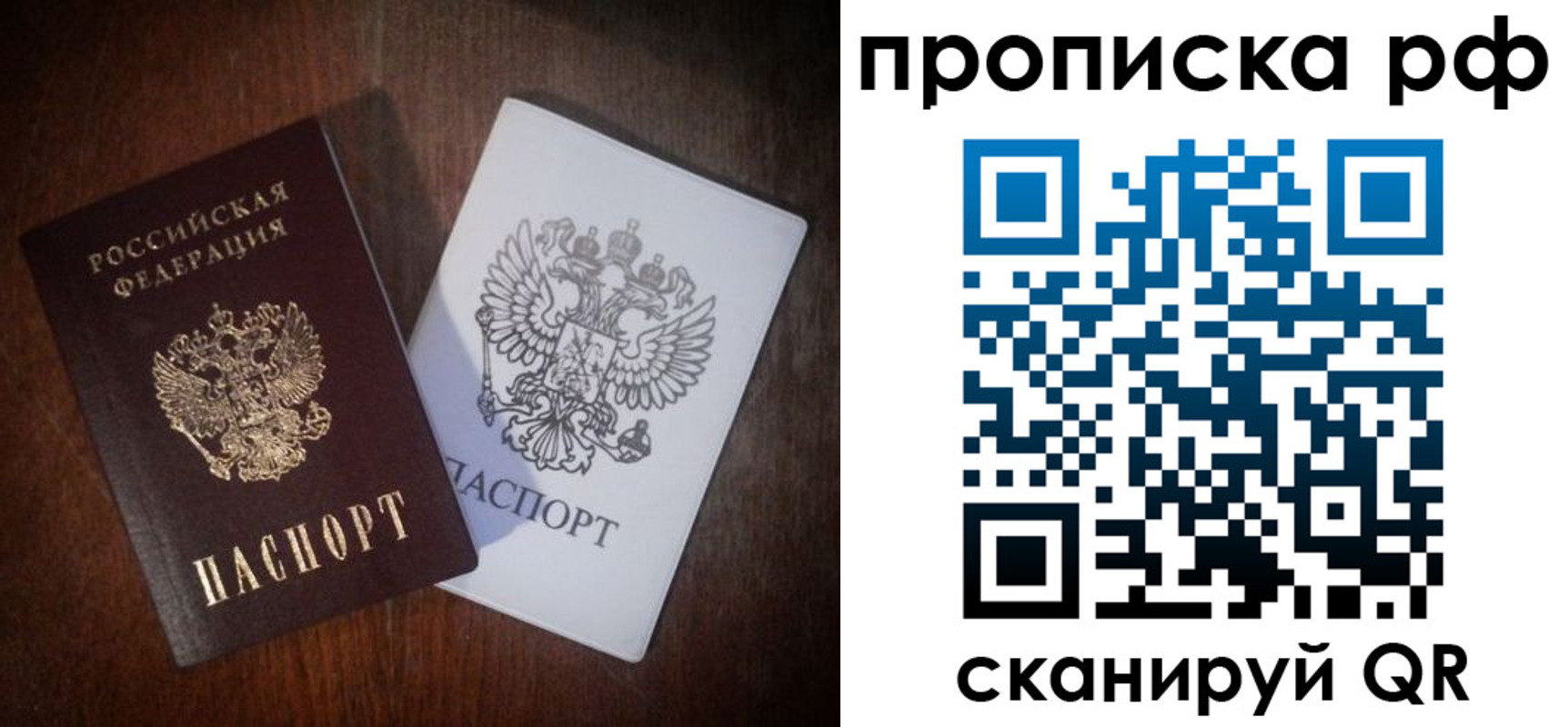 регистрация в Октябрьском