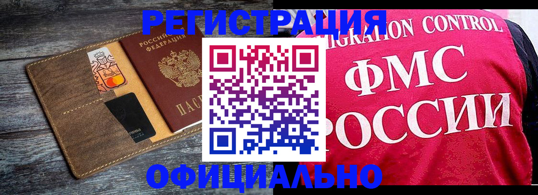 регистрация для дет. сада в Октябрьском