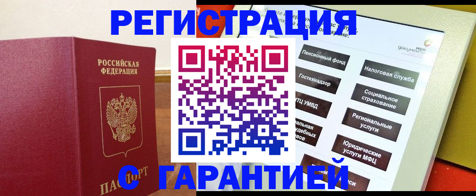 найти адрес прописки в Октябрьском