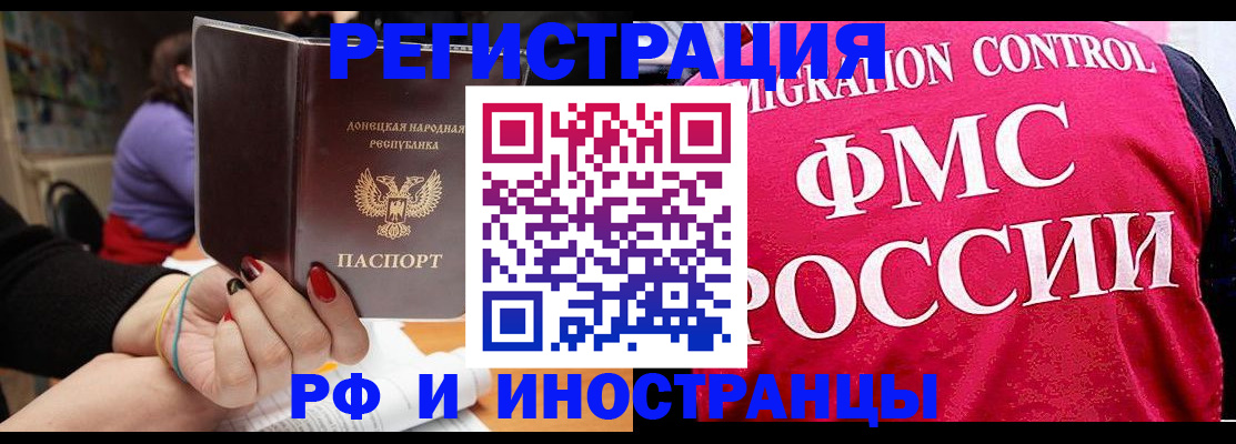 прописка паспорт в Октябрьском