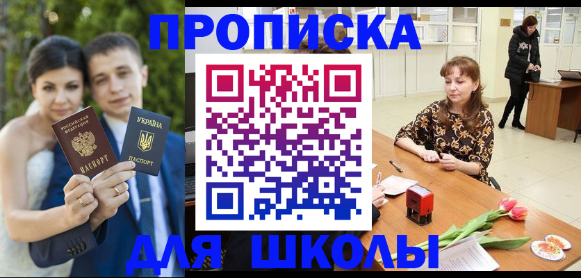 временная регистрация недорого в Октябрьском