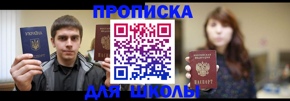 временная регистрация надежно в Октябрьском